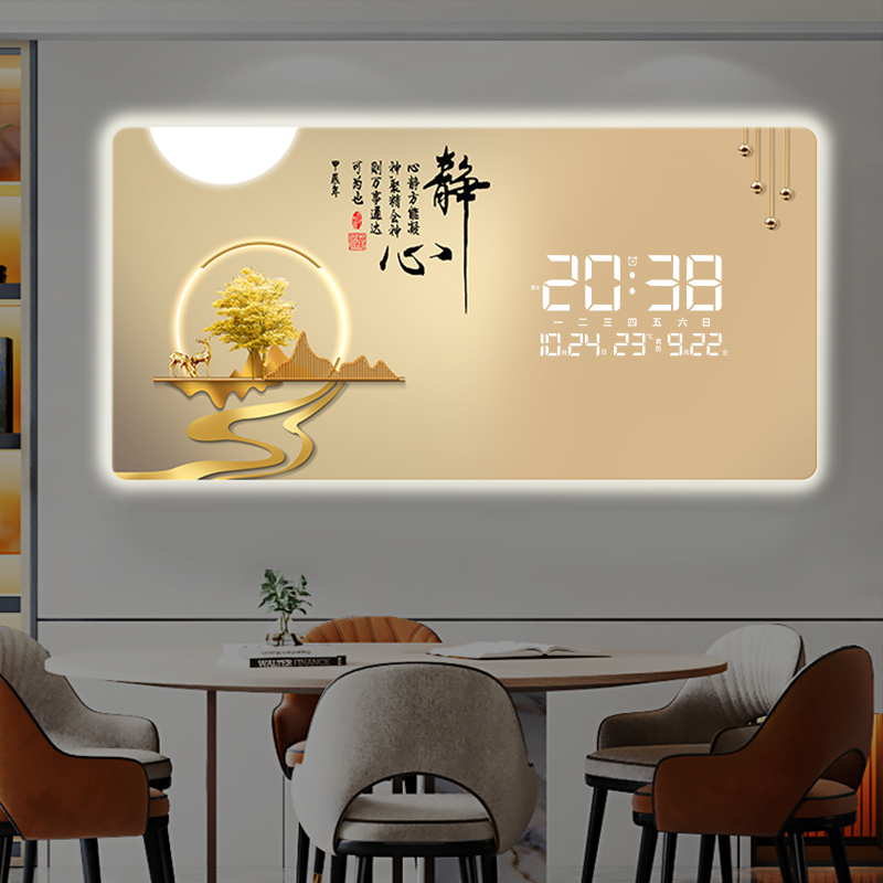 天道酬勤LED雷达感应装饰电子钟