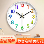 精梭创意静音彩字客厅家用挂钟轻奢简约装 时钟 饰挂墙石英钟时尚