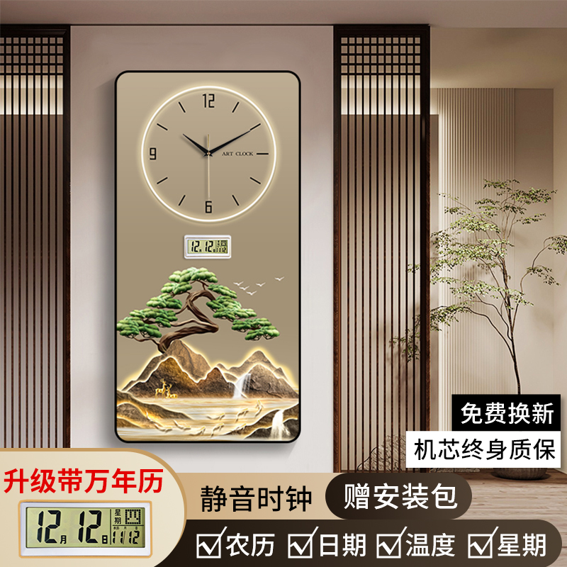 轻奢金万年历迎客松装饰画挂钟