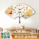 创意扇形客厅装 饰画静音挂钟家用日历静音挂钟画新款 餐厅石英钟