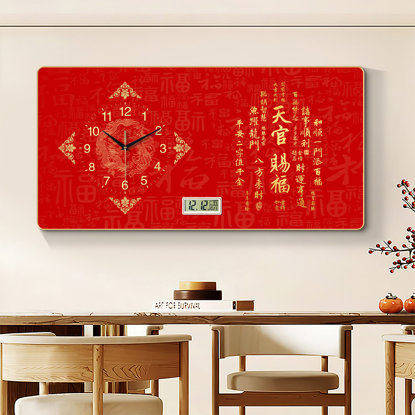 精梭新中式天官赐福装饰画挂钟简约静音挂墙时钟客厅家用时尚钟表,家居饰品,钟表画/挂钟画,淘宝优惠券,粉丝福利购,淘宝优惠卷