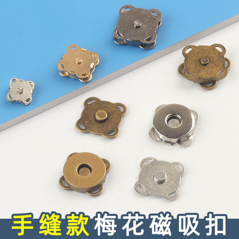 磁铁吸扣纽扣包包服装隐形暗扣