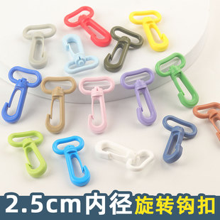 25mm戶外加厚勾扣旋轉(zhuǎn)多功能鉤扣龍蝦扣手袋包帶DIY配件背包狗扣