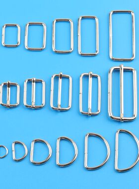 包包配件包带金属D扣连接马蹄环扣半圆包扣挎包口字扣背包三档扣
