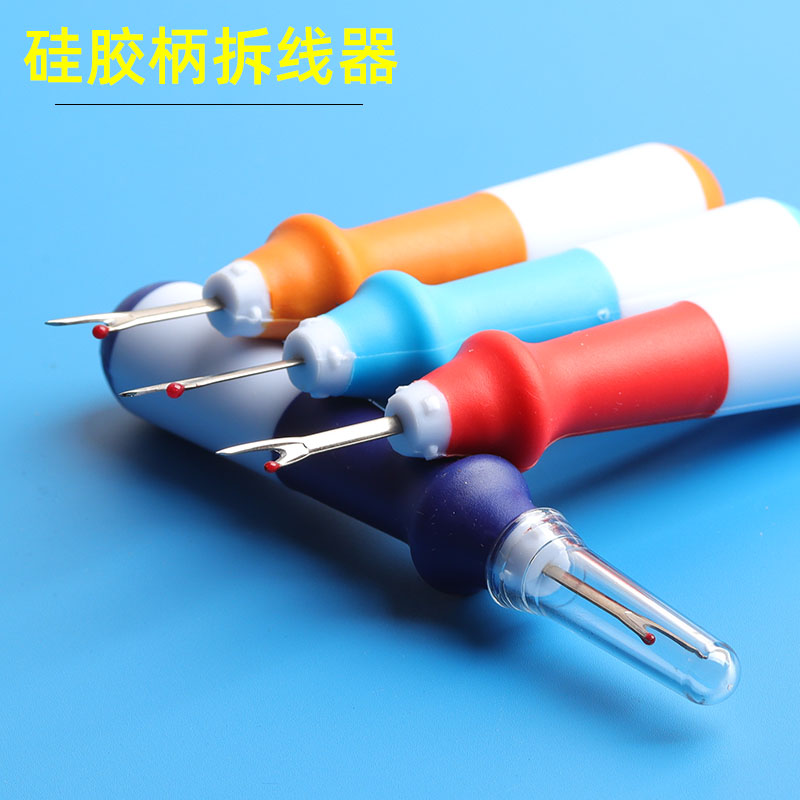 软柄拆线刀挑线器十字绣刺绣拆线