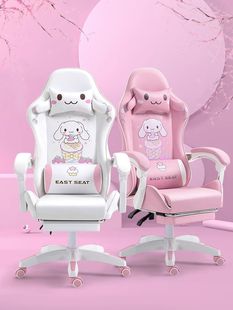 办公椅子女生靠背电脑座椅久坐游戏打可躺舒服电竞椅家用粉色可爱