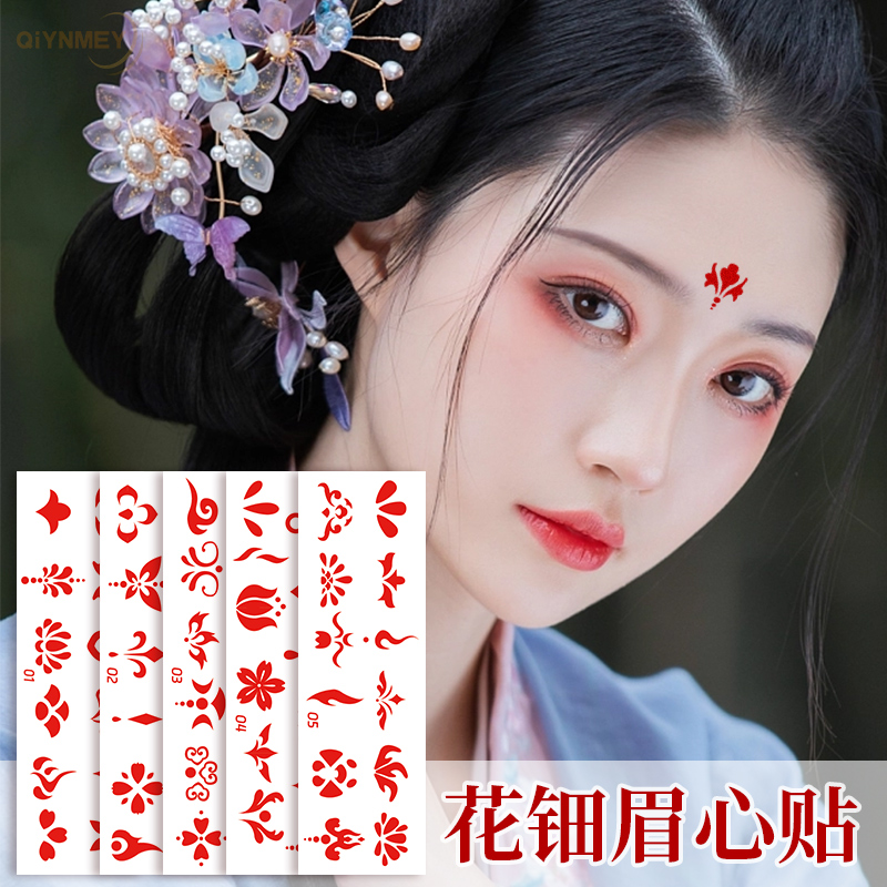 花钿眉心贴儿童额头印花古装汉服化妆眼角贴眉间朱砂痣古风额头贴