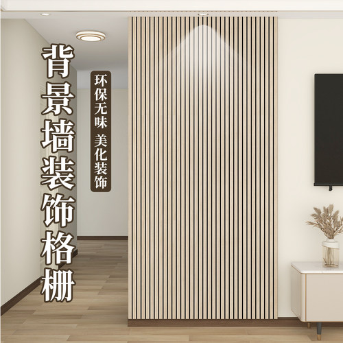 格栅板墙贴自粘防水防潮电视背景墙面装饰板格栅壁纸3d立体护墙板