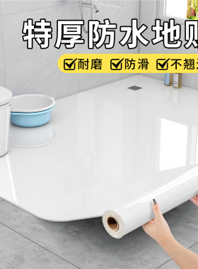 卫生间特厚防水大理石贴纸