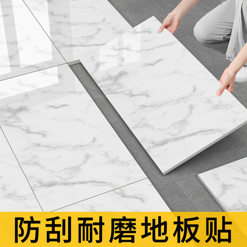 pvc自粘地板贴加厚耐磨防水