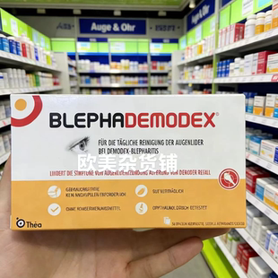 德国BLEPHADEMODEX眼睑清洁湿巾