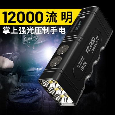 NITECORE奈特科尔 TM12K手电筒户外强光超亮12000流明便携可充电