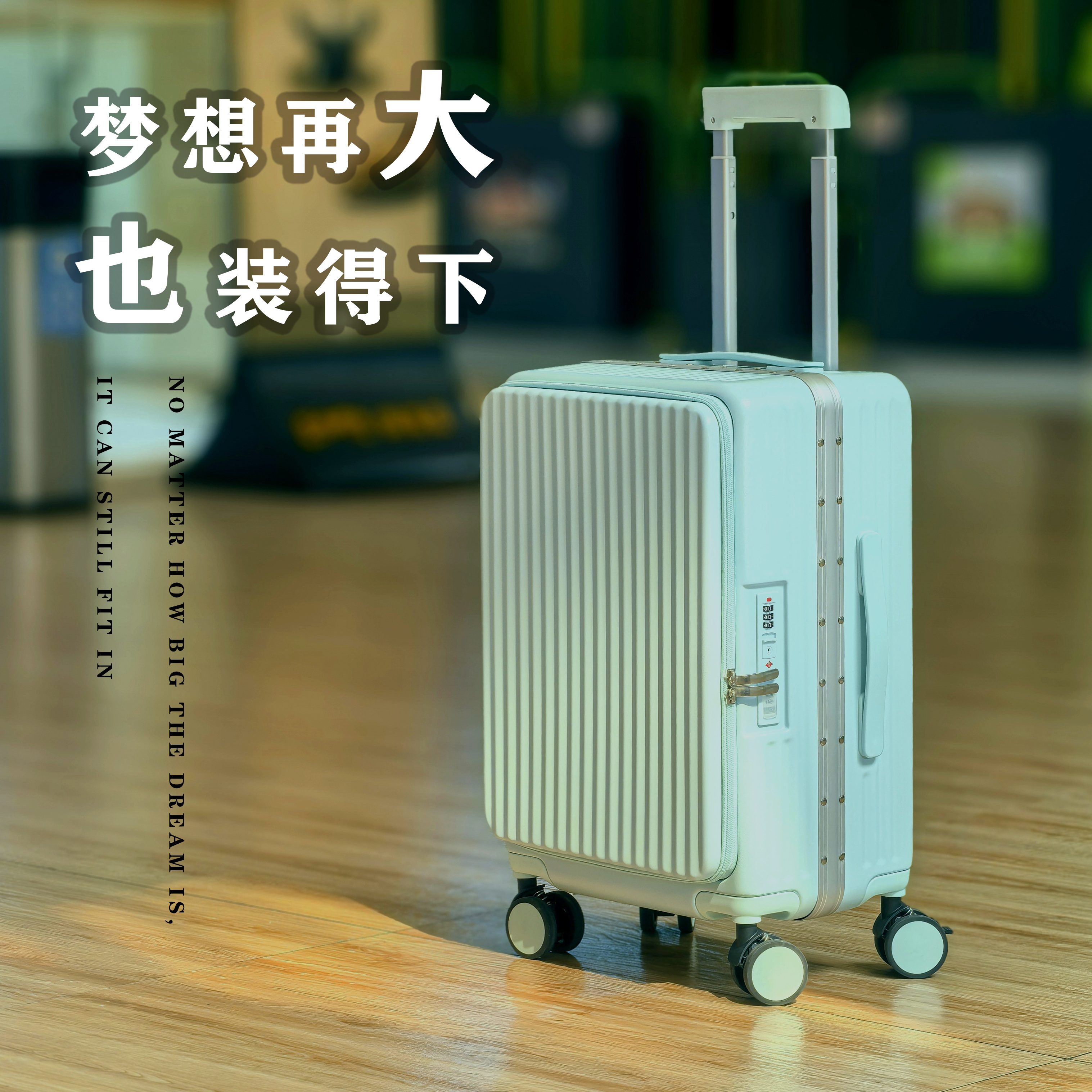 1：9分侧开深仓铝框万向静音轮
