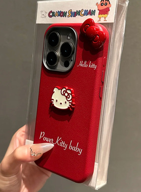 秋冬红色kittybaby适用苹果16/15promax手机壳iphone14pro可爱小狗挂绳13软壳12女新款11皮纹16肤感防摔plus