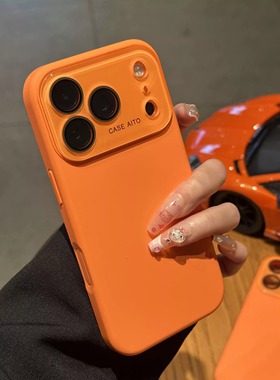 爱马橙色液态大视窗适用苹果17Promax手机壳iPhone15promax硅胶16ro自带镜头膜13时尚14简约高级感12纯色17套