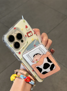 睡觉觉小新适用苹果17promax手机壳iphone16pro新款镜子支架双层IMD壳华为mate70荣耀vivoY76s小米15OPPOA97