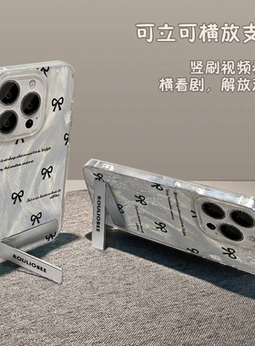 黑色小蝴蝶结折叠支架适用苹果15iPhone14promax手机壳华为Pura70荣耀200vivoY76s羽纱IMD红米k70OPPOiQOO女