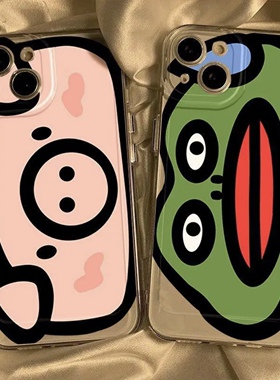 青蛙猪猪适用苹果15手机壳16Promax卡通vivox100透明红米note13防摔小米14一加套华为pura70荣耀200硅胶OPPO