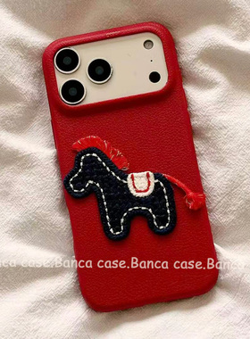新年红色立体刺绣小马适用苹果iPhone17ProMax手机壳16新款Mate70皮质vivox300情侣Reno14硅胶小米17pro本命