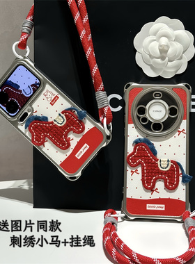 新年红色刺绣小马适用苹果17promax手机壳iPhone16华为P80mate70nova14reno15软小米17pro电镀四角挂绳FINDX9