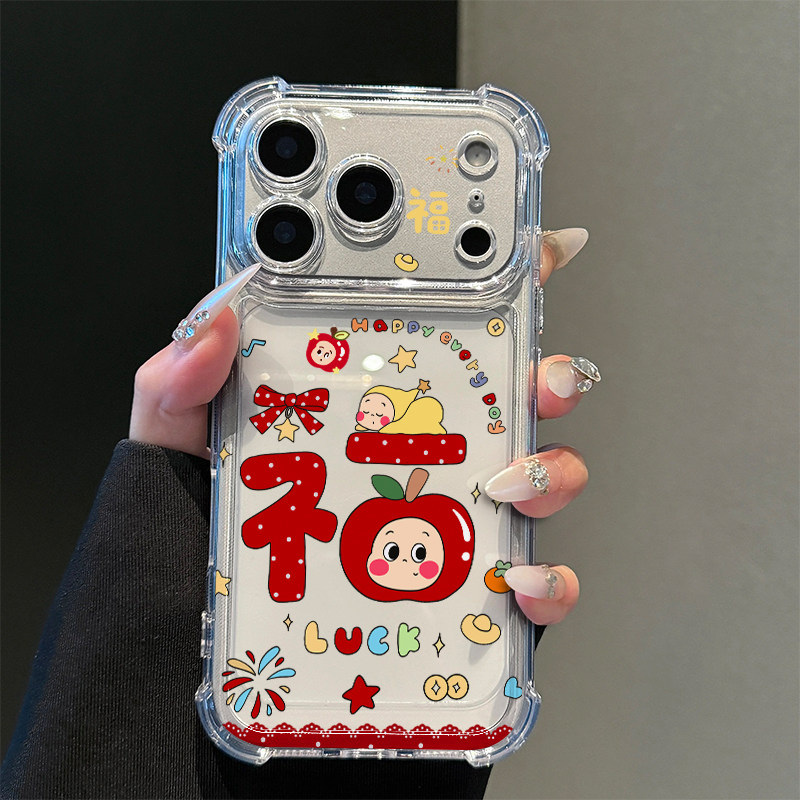 可爱luck福星人适用iPhone17promax苹果16pro手机壳华为Mate70新款透明气囊壳vivox300荣耀400防摔小米17Pro