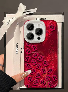 八方来财玫红發适用苹果16/15/14pro手机壳华为Pura70pro新款mate60美拉德OPPO挂绳vivos19x100套小米14note