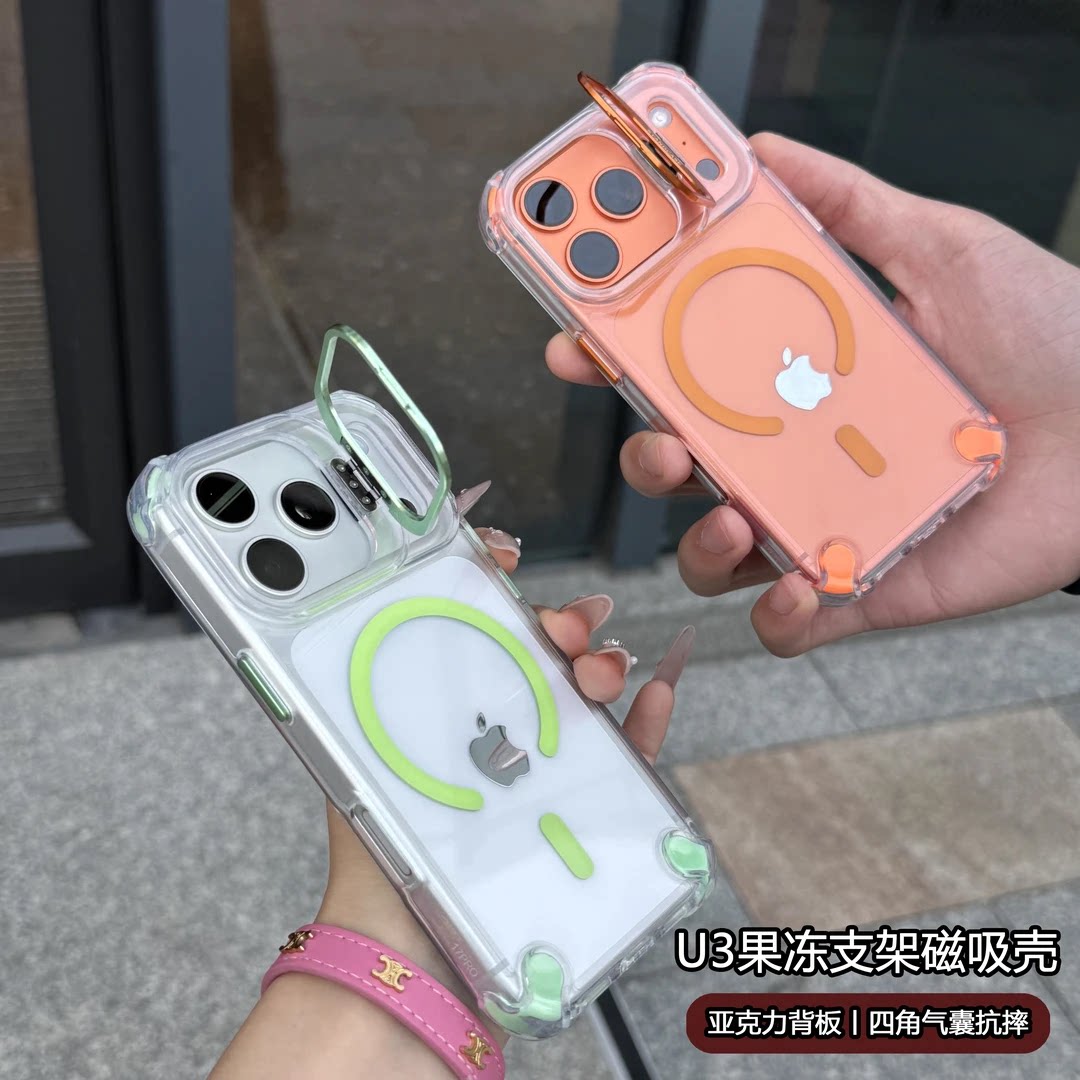 高颜值四角气囊防摔适用苹果17promax磁吸手机壳iPhone16金属镜框支架15PM带镜头膜14全包13简约透明12保护套