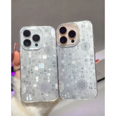 国潮ins高级感百福图适用iPhone16promax手机壳新款小众13/14简约苹果15promax网红超火14pro硅胶防摔保护套
