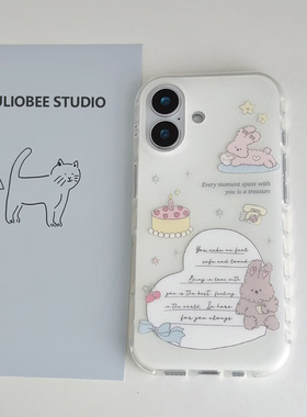 手绘英文兔子适用苹果17promax手机壳iphone16新款奶油IMD壳华为mate70/OPPOReno13vivox200小米15防摔17air