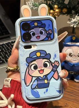 疯狂动物城动漫警官兔子朱迪狐尼克适用苹果16iPhone小米17Promax皮纹手机壳OPPOFindX9支架vivo华为P80荣耀