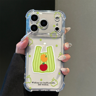 创意一袋水果适用iPhone17promax苹果16pro手机壳华为Mate80新款 透明气囊壳vivox300荣耀500防摔小米17Pro软