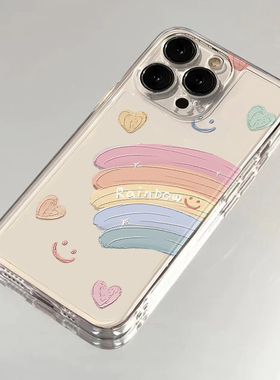 满屏彩虹爱心适用苹果15手机壳16Pro卡通vivox100透明红米note13防摔小米14一加套华为pura70荣耀200硅胶OPPO