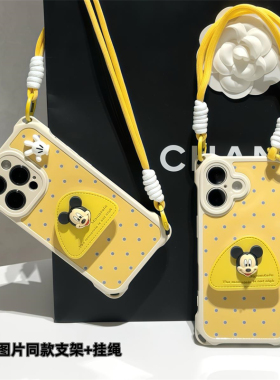 适用苹果16手机壳15pro波点米奇手掌贴件支架iphone17promax手提挂绳真我硅胶华为荣耀vivoiQOO小米oppo13/12