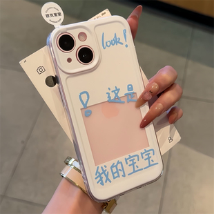 这是我的公主卡片框适用苹果15手机壳16Pro卡通vivox100透明红米note13防摔小米14华为pura70荣耀200硅胶OPPO