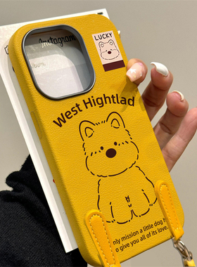 小红书ins皮纹幸运西高地适用ihone16promax苹果15pro手机壳14新款皮纹13Pro手提挂绳16防摔12网红超火16plus