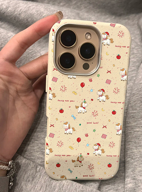 满屏新年小马适用苹果17promax手机壳iphone16pro新款皮纹金属框13/14高级感12个性17保护套15promax全包防摔