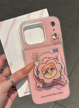 太阳花小哭娃适用苹果17Promax手机壳16pro新款转转支架华为Pura80OPPOvivos30x200小米15note13大孔白色软壳