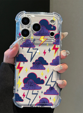 ins风紫色乌云适用iPhone17promax苹果16pro手机壳华为Mate70新款透明气囊壳vivox300荣耀400防摔小米17Pro软