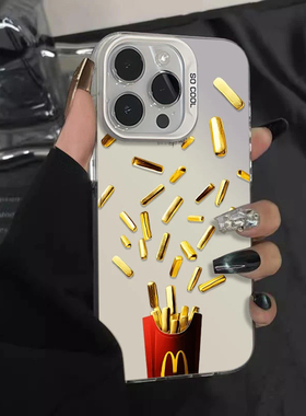 黄金薯条适用iPhone16苹果16Promax手机壳14promax新款彩银imd网红15promax防摔13/14/12套xr个性xsmax情侣软