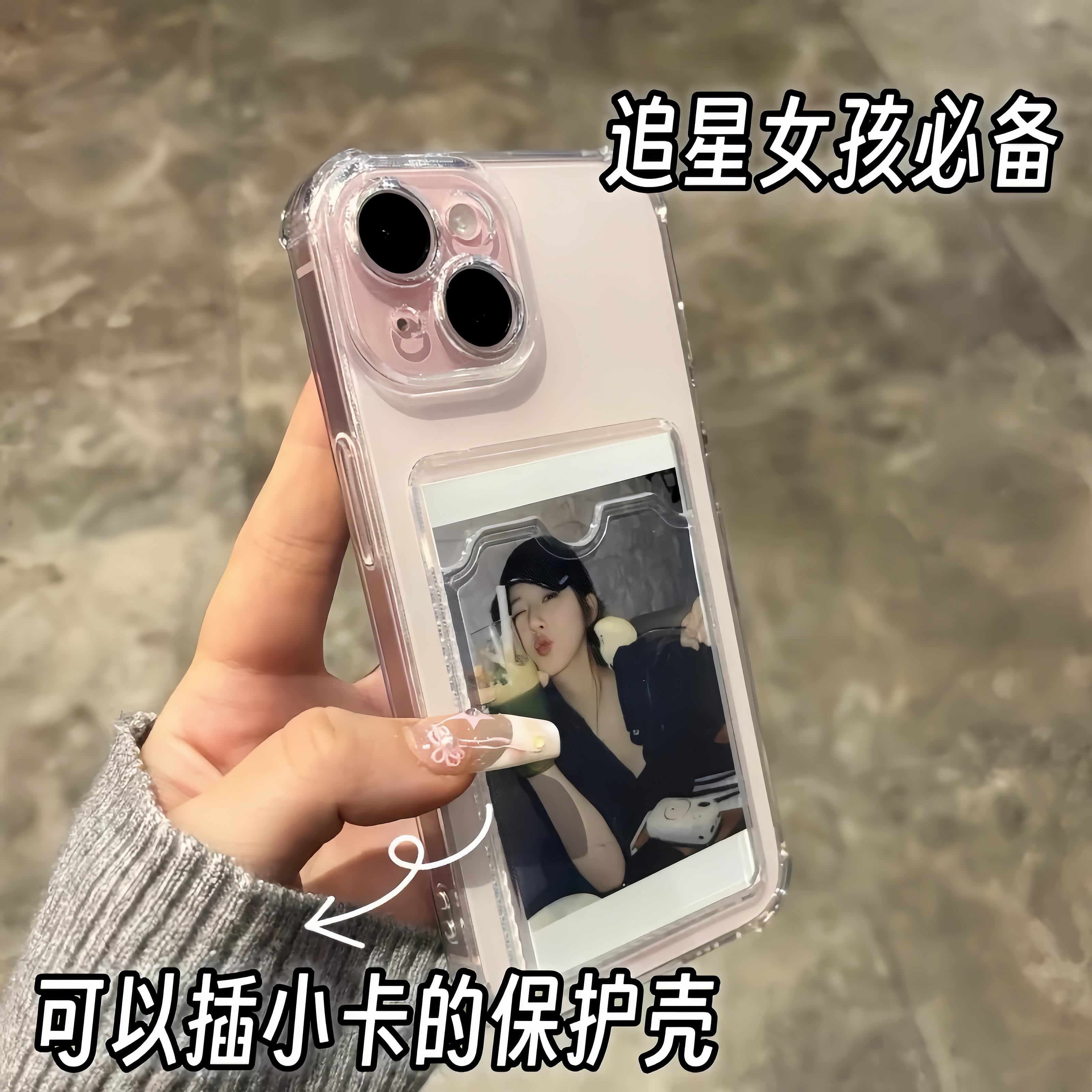 拍立得手机壳适用于iPhone17/15苹果16promax经典透明插小卡14pro情侣闺蜜追星13全包气囊软壳硅胶15plus简约
