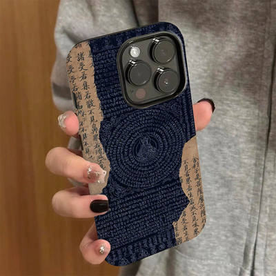 梵文心经适用iPhone16苹果16promax手机壳菲林壳二合一华为P70荣耀300防摔小米15OPPO13简约vivox200网红超火