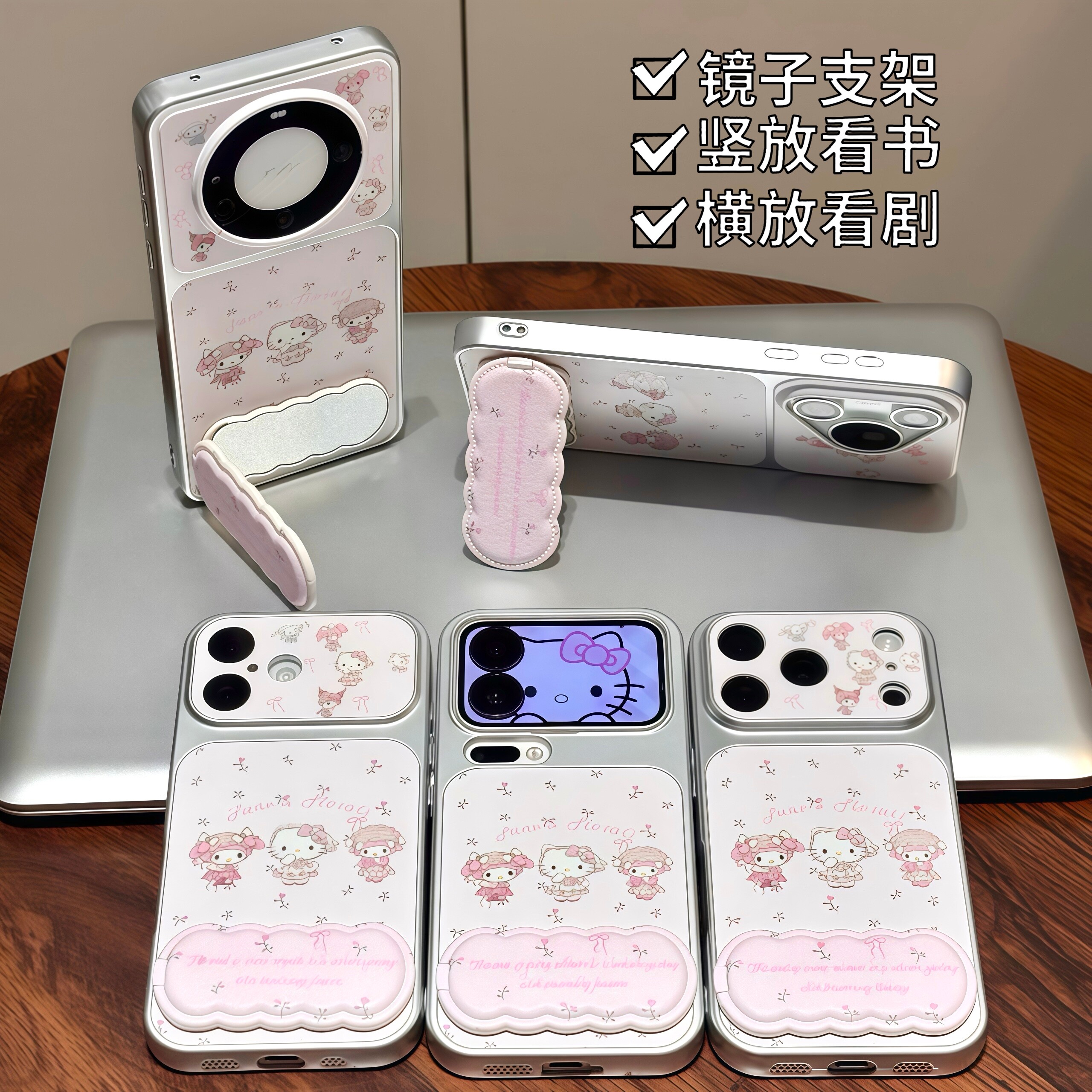 碎花猫咪小羊适用苹果17promax镜面支架手机壳16华为Mate80/70新款电镀秒变壳vivox300防摔软小米17pro手机套