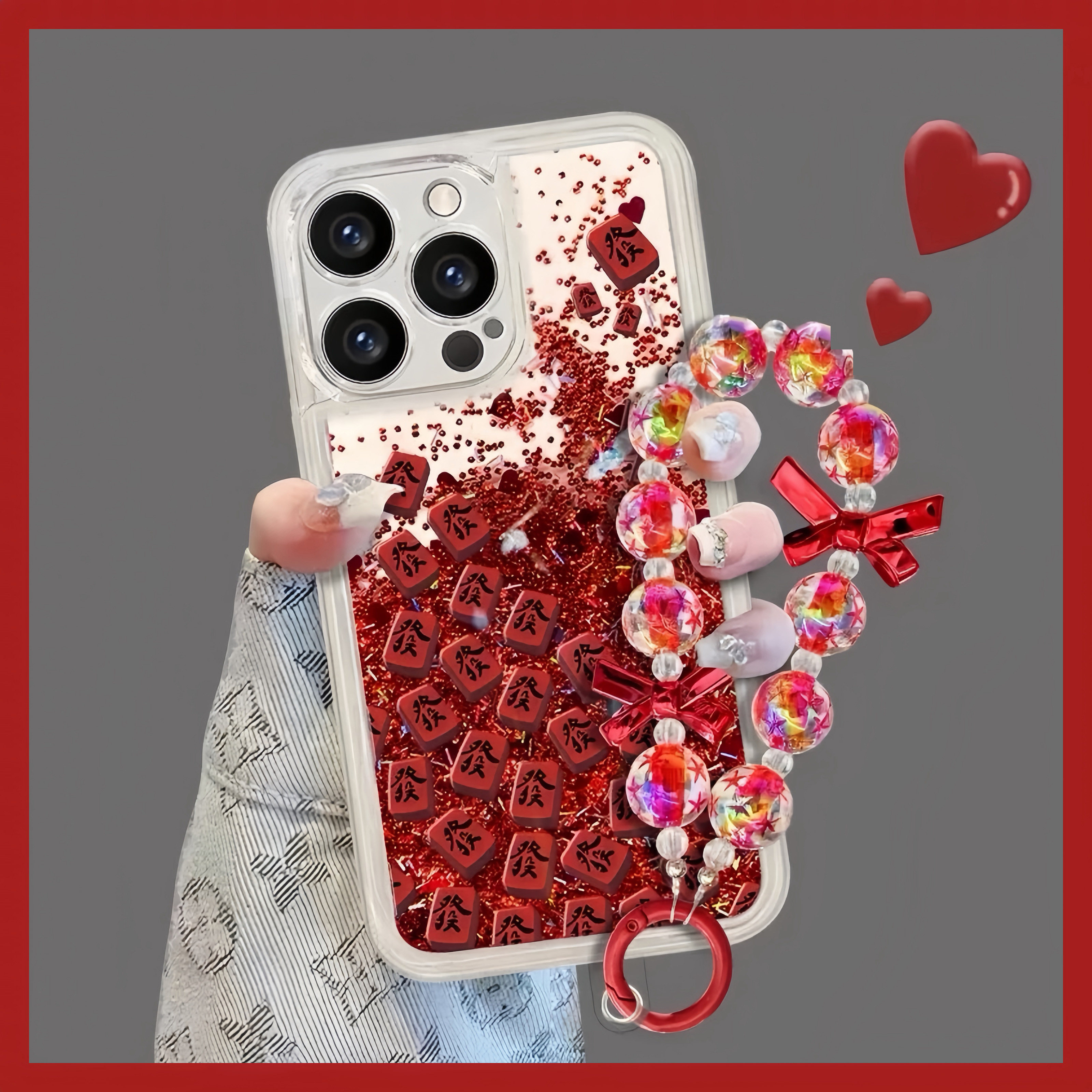 满屏红色发流沙壳适用于苹果17promax手机壳vivox200华为Mate70新款手链小米17pro保护套Reno15全包防摔软壳