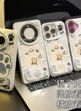 可爱猫爪镜子支架适用苹果16手机壳iPhone14华为mate70pura60小米15荣耀magic7红米k80findx8IQ13一12vivo200