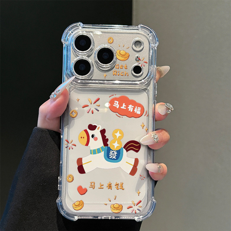 马上有福小马适用iPhone17promax苹果16pro手机壳华为Mate70新款透明气囊壳vivox300荣耀400防摔小米17Pro软