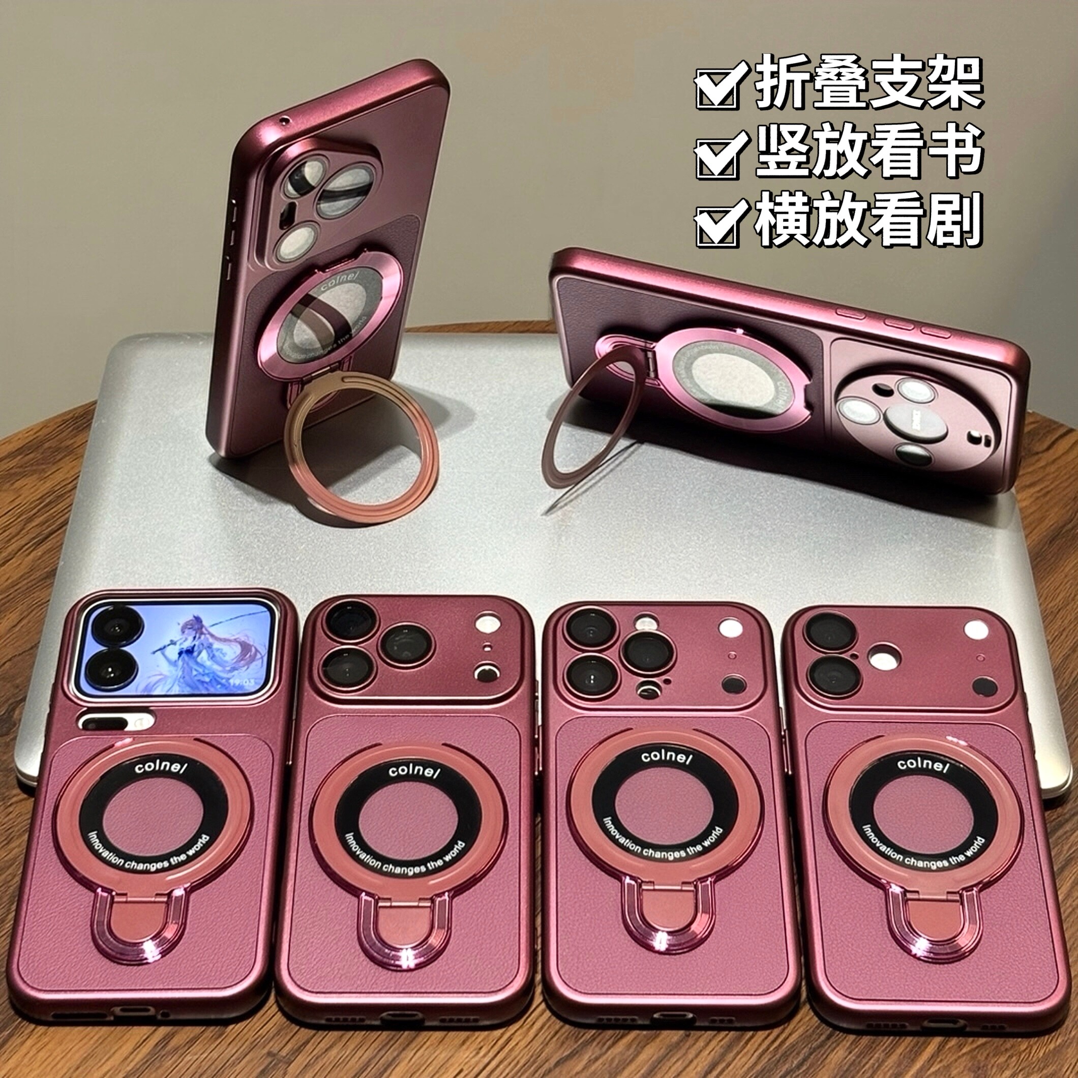 勃艮第红皮纹适用iPhoneDuo苹果iPhone18Pro/17/16折叠支架手机壳华为Pura90/Reno16/小米17Pro/VIVOX300防摔