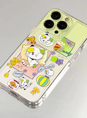 绿色图图猫咪适用苹果15手机壳16Pro卡通vivox100透明红米note13防摔小米14一加套华为pura70荣耀200硅胶OPPO