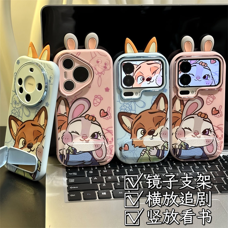 贴贴萌版尼克朱迪适用苹果17promax立体耳朵手机壳16华为mate70新款镜面支架vivo300金属小胖妹小米17promax