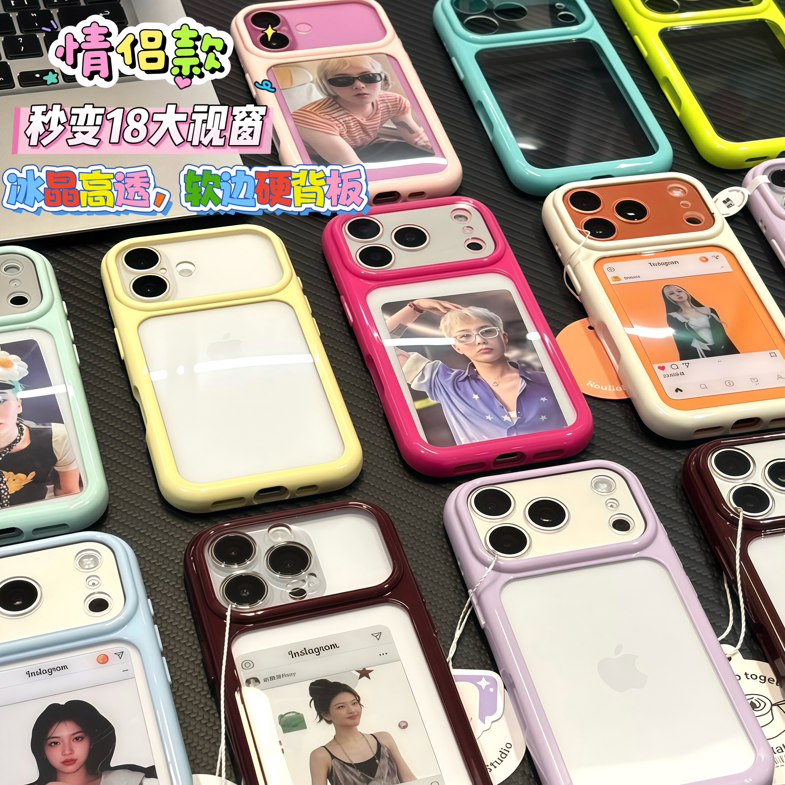 夏日马卡龙星空壳适用苹果17promax手机壳iphone16pro新款17air男女款14pro透明15pro全包防摔手机套13/14软