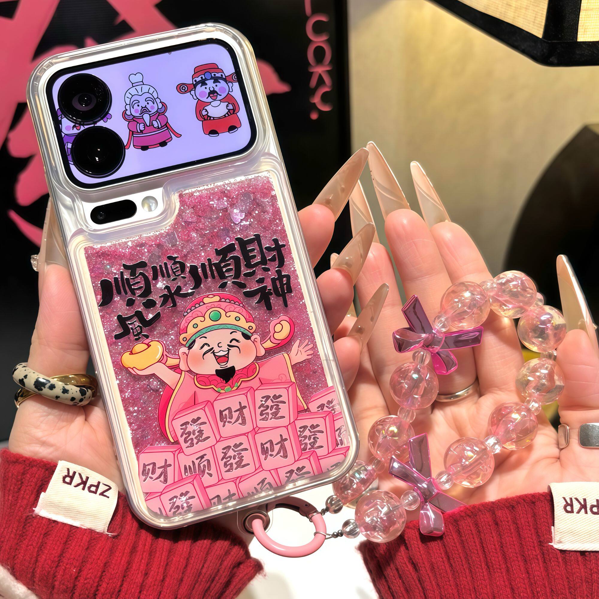 元宝發财财神流沙壳适用苹果17promax手机壳16pro华为mate70创意圆珠手链OPPOReno15软vivox300防摔小米17pro